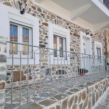 Stone